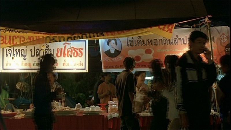 Syndromes and a Century - Apichatpong Weerasethakul